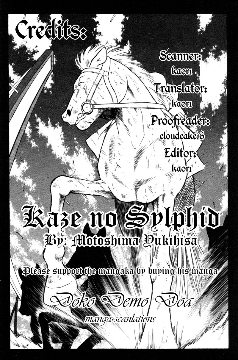 Kaze no Silpheed Chapter 156.2 page 31 - Chapter 156.2