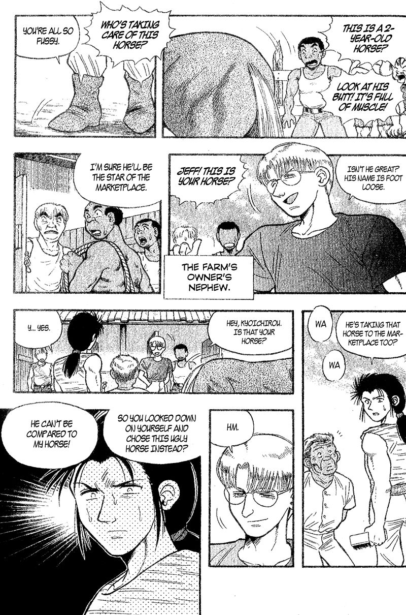 Kaze no Silpheed Chapter 156.2 page 5 - Chapter 156.2