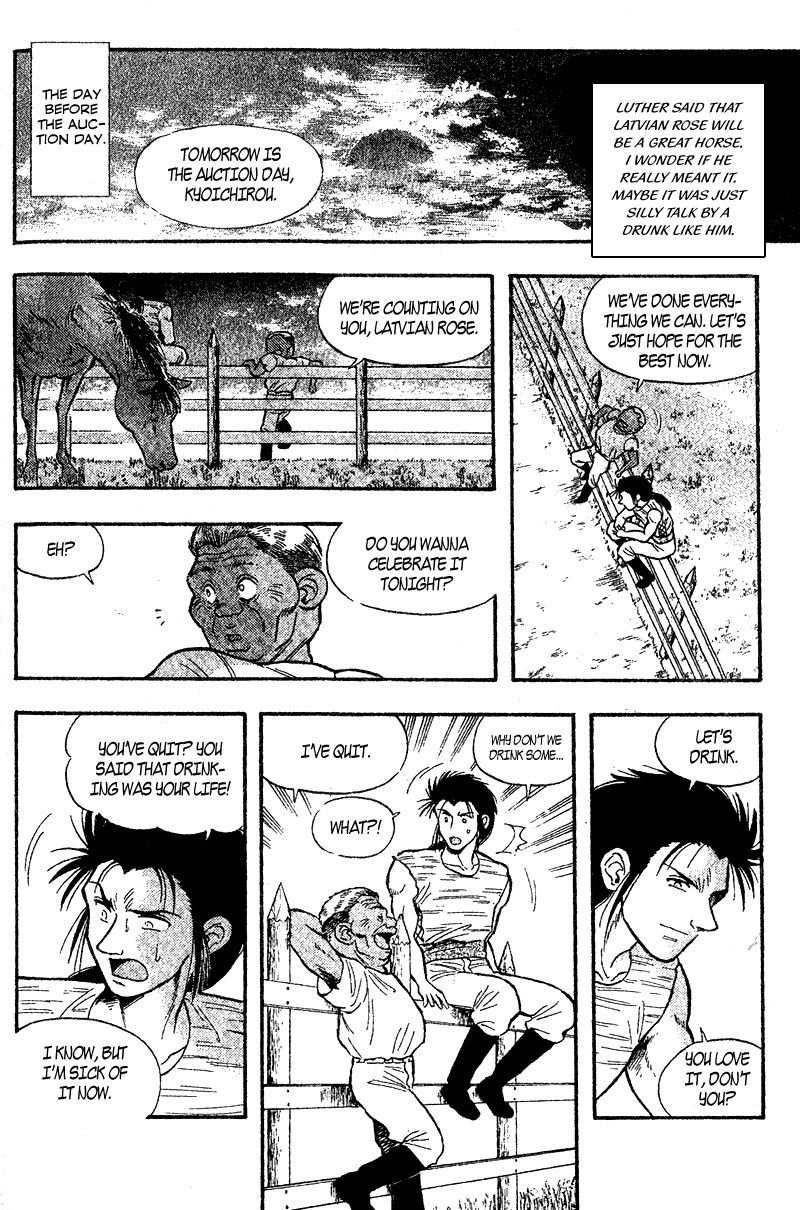 Kaze no Silpheed Chapter 156.2 page 8 - Chapter 156.2