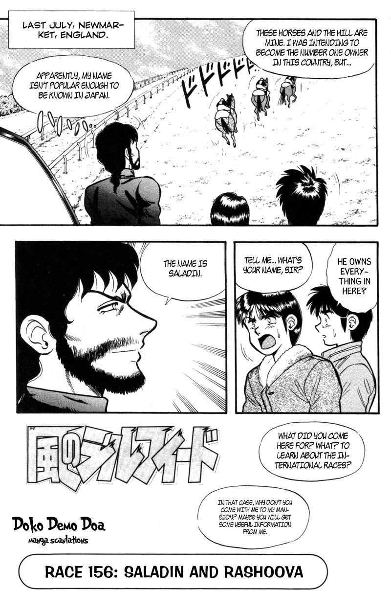 Kaze no Silpheed Chapter 156 page 1 - Chapter 156