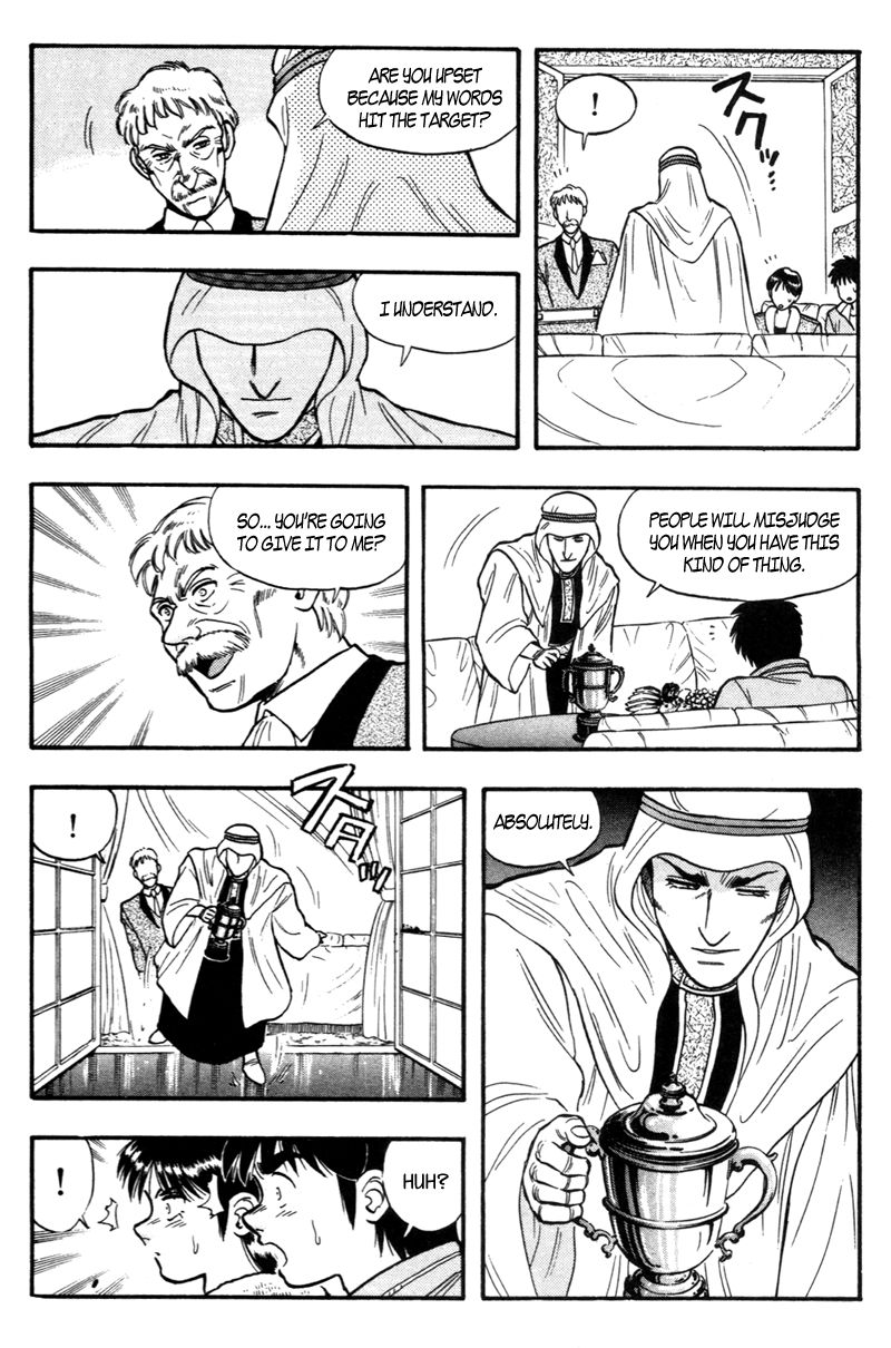 Kaze no Silpheed Chapter 156 page 12 - Chapter 156