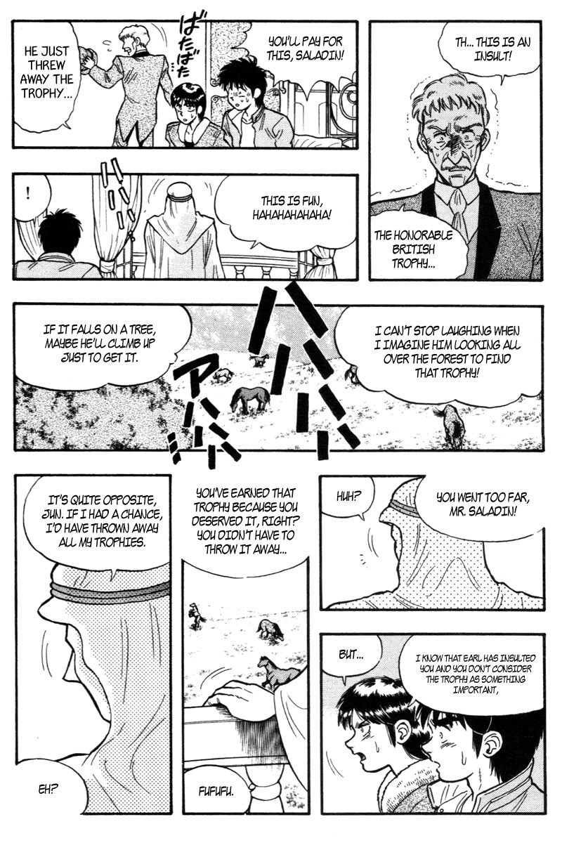 Kaze no Silpheed Chapter 156 page 14 - Chapter 156