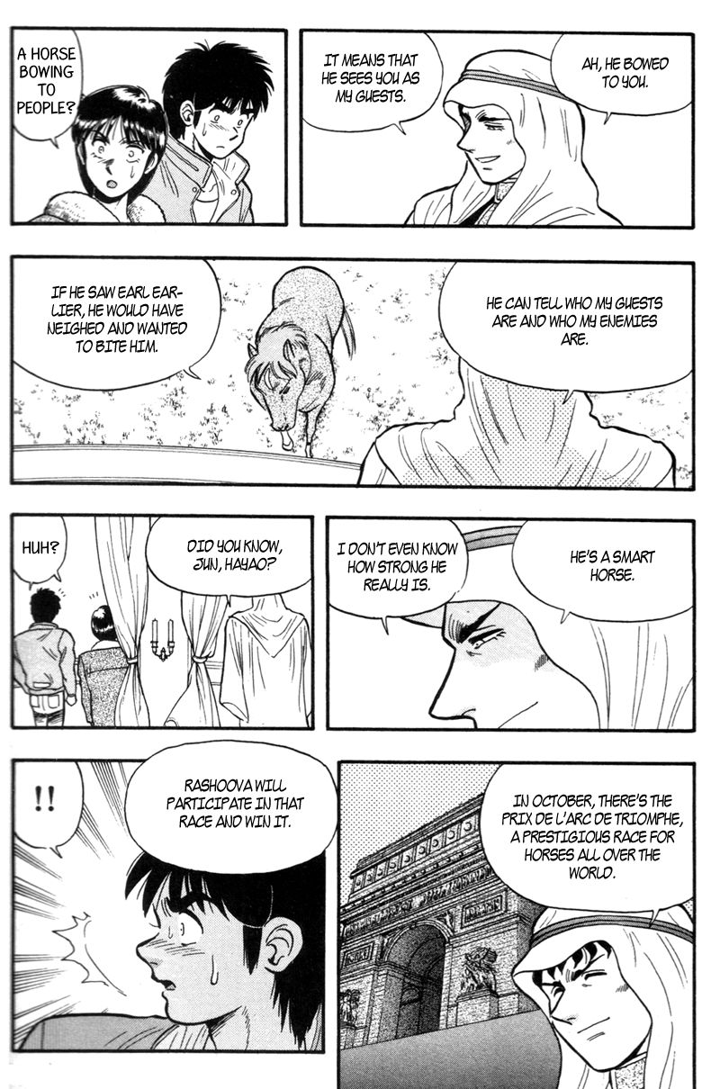 Kaze no Silpheed Chapter 156 page 17 - Chapter 156