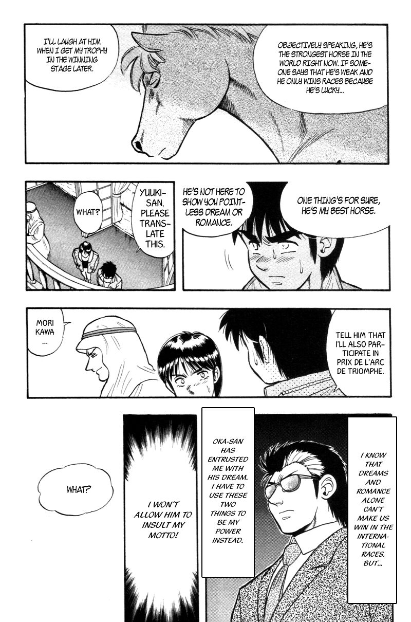 Kaze no Silpheed Chapter 156 page 18 - Chapter 156