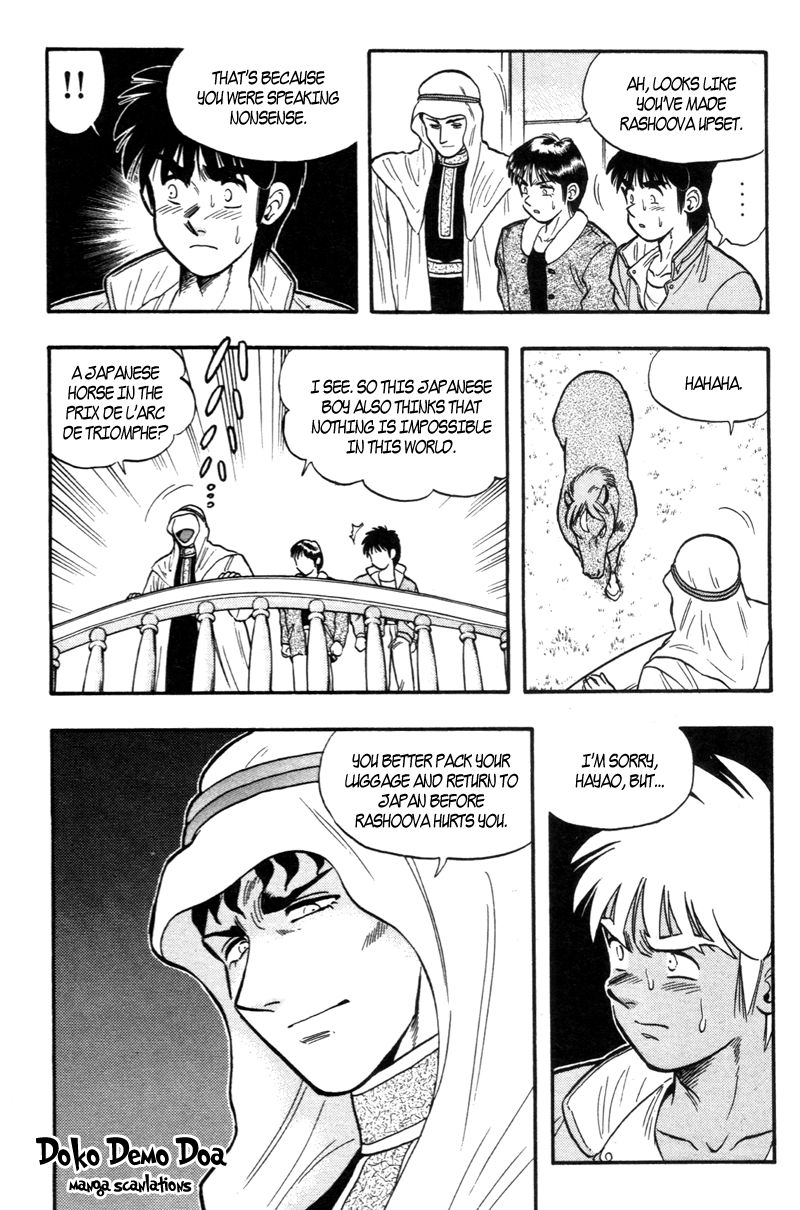 Kaze no Silpheed Chapter 156 page 20 - Chapter 156