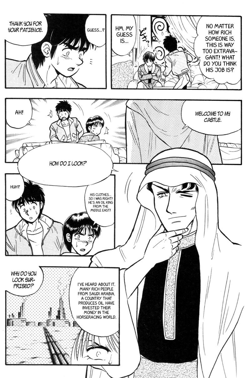 Kaze no Silpheed Chapter 156 page 5 - Chapter 156