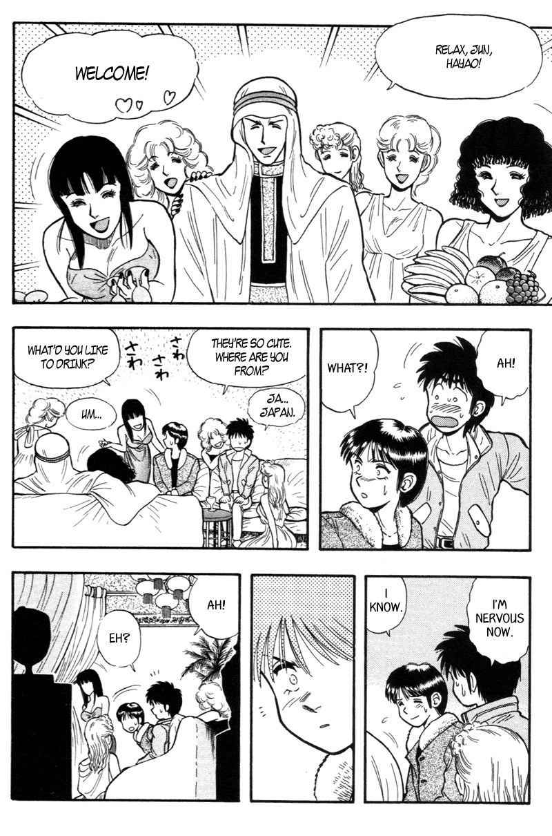 Kaze no Silpheed Chapter 156 page 6 - Chapter 156