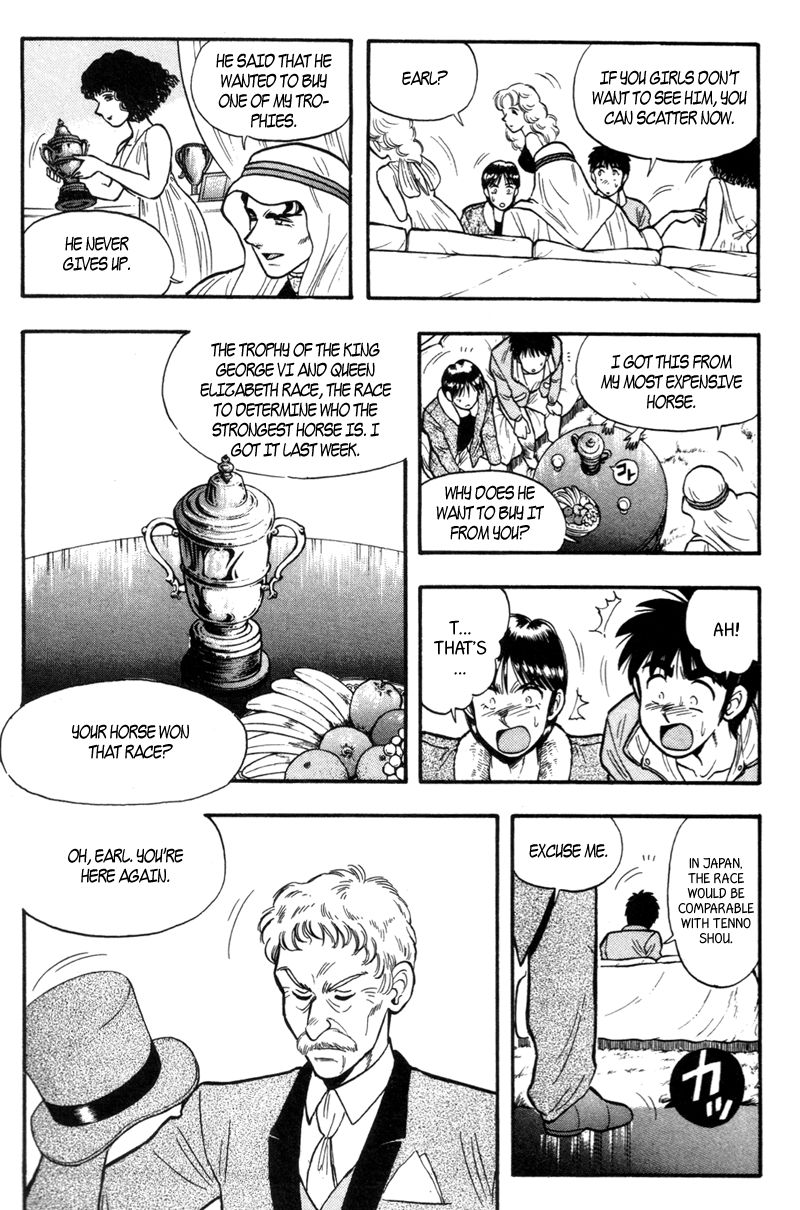 Kaze no Silpheed Chapter 156 page 9 - Chapter 156