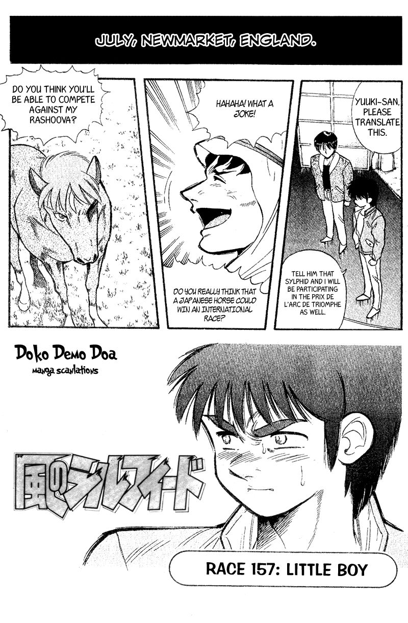 Kaze no Silpheed Chapter 157 page 1 - Chapter 157