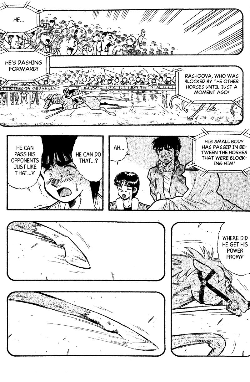 Kaze no Silpheed Chapter 157 page 15 - Chapter 157