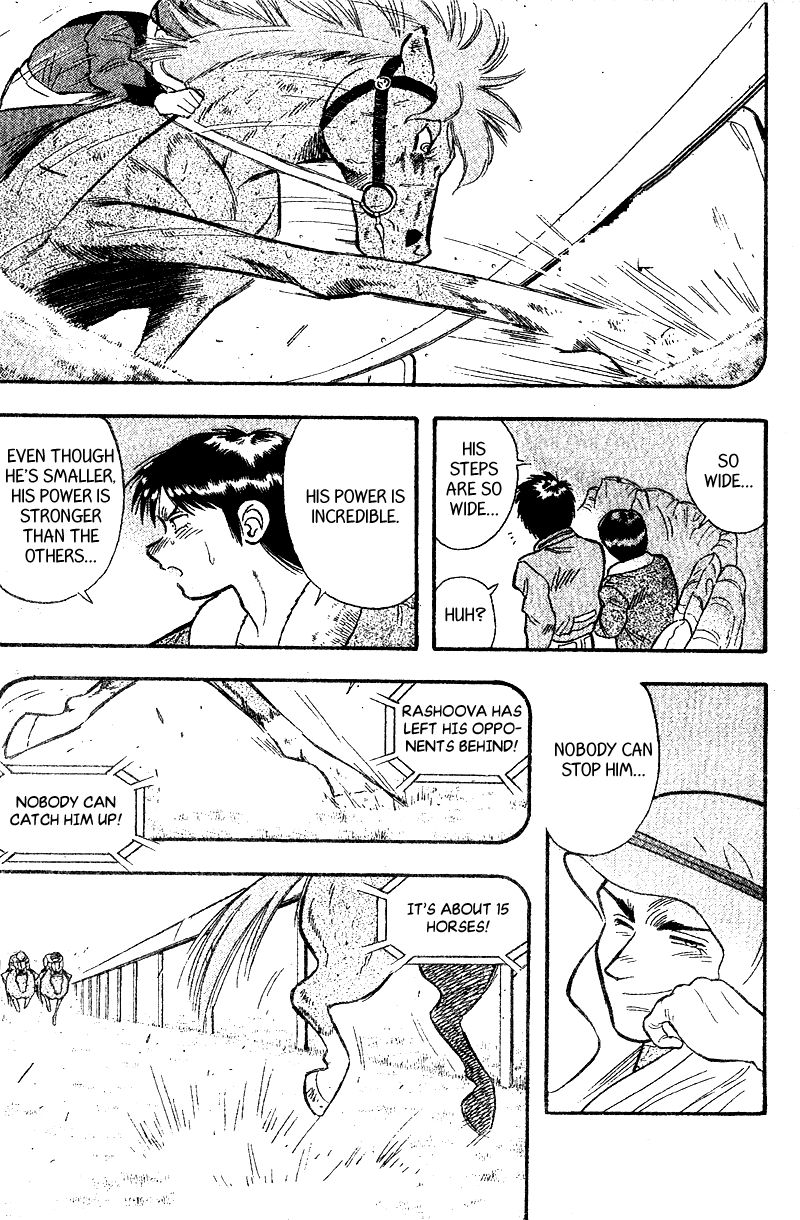 Kaze no Silpheed Chapter 157 page 16 - Chapter 157