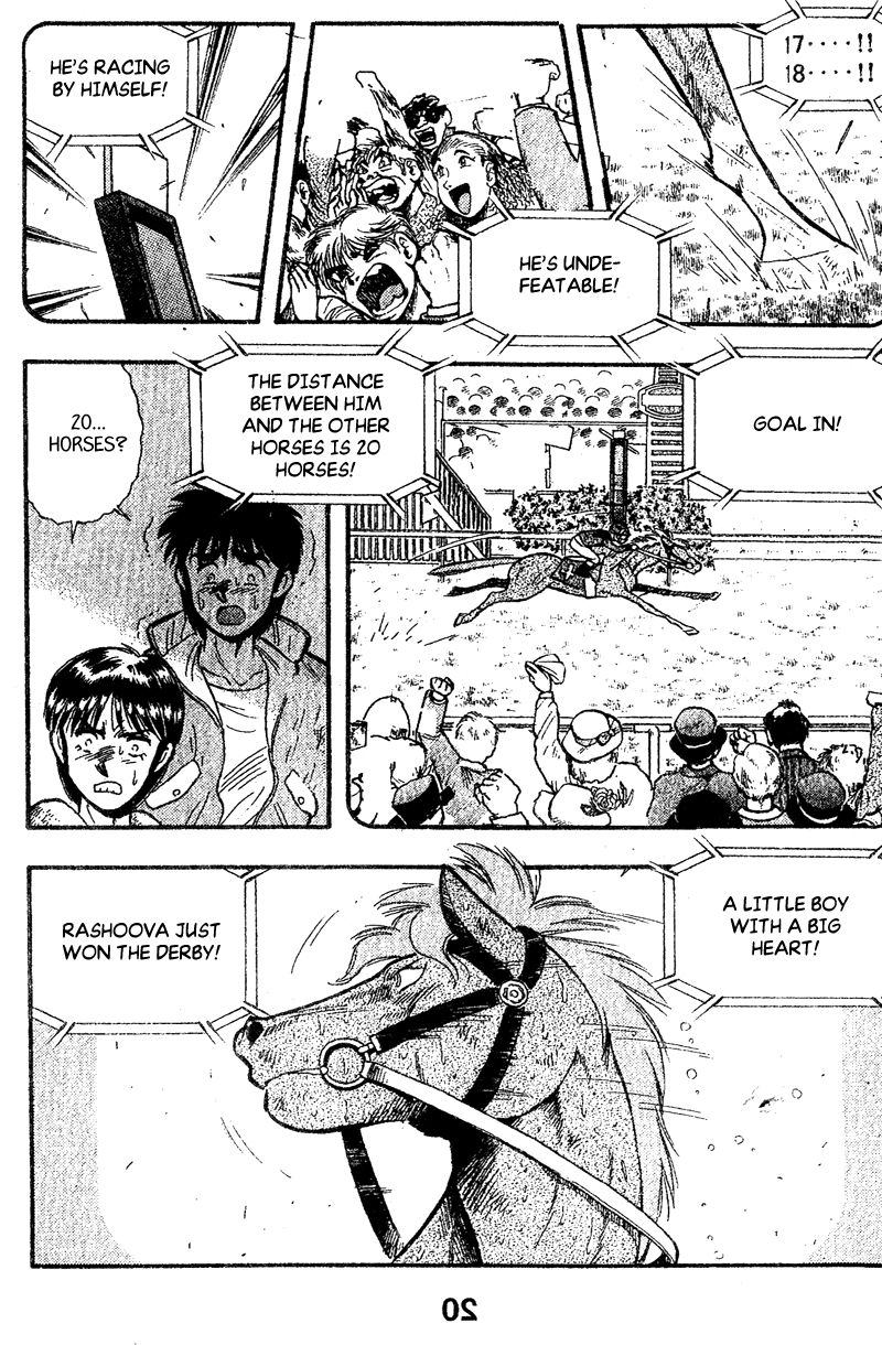 Kaze no Silpheed Chapter 157 page 17 - Chapter 157