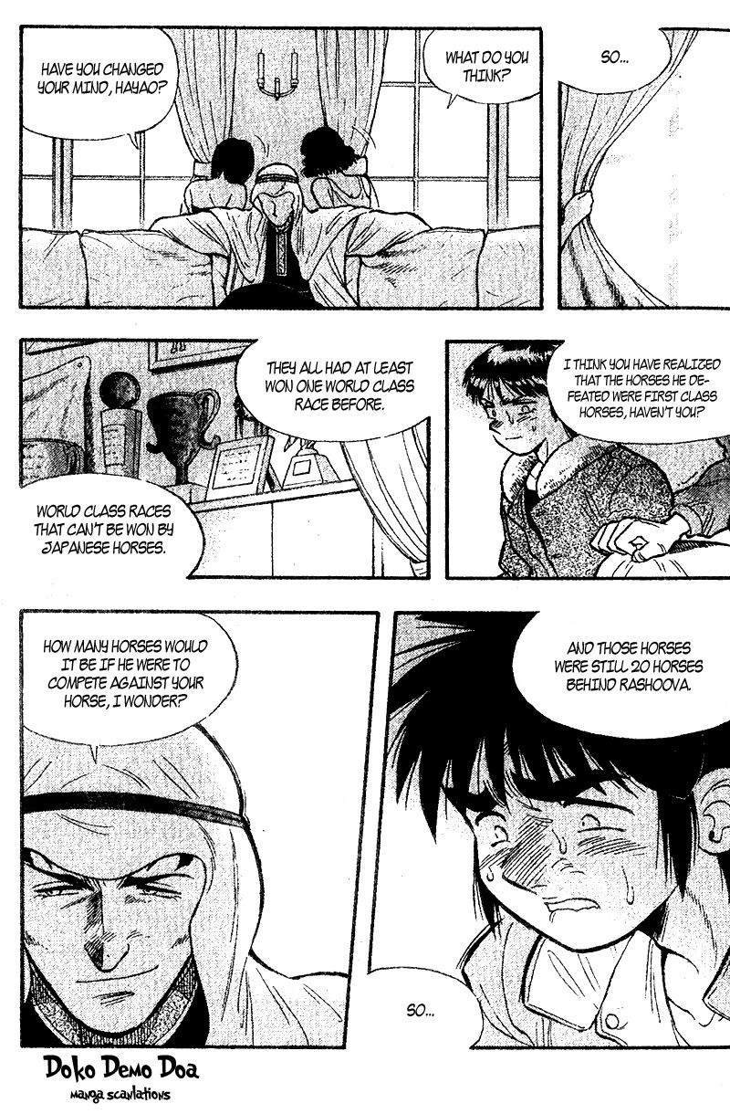 Kaze no Silpheed Chapter 157 page 18 - Chapter 157