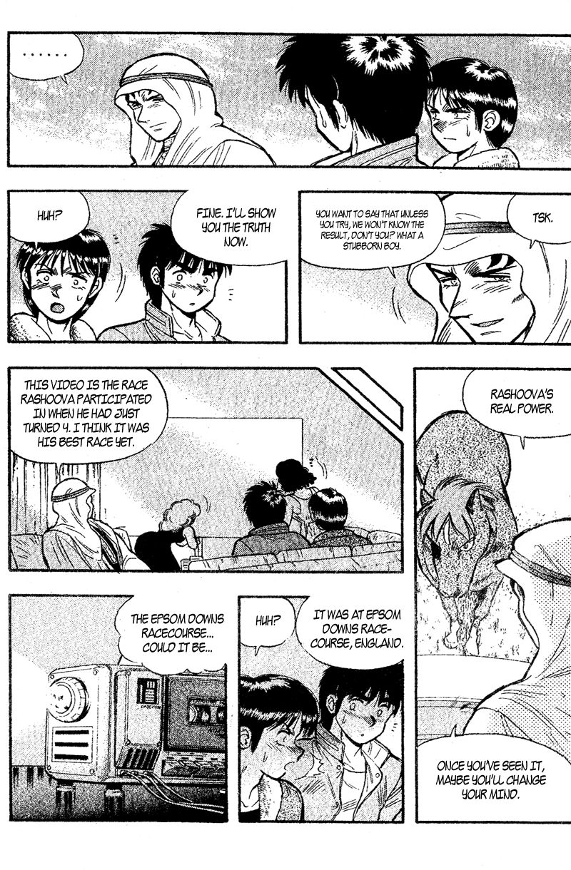 Kaze no Silpheed Chapter 157 page 2 - Chapter 157