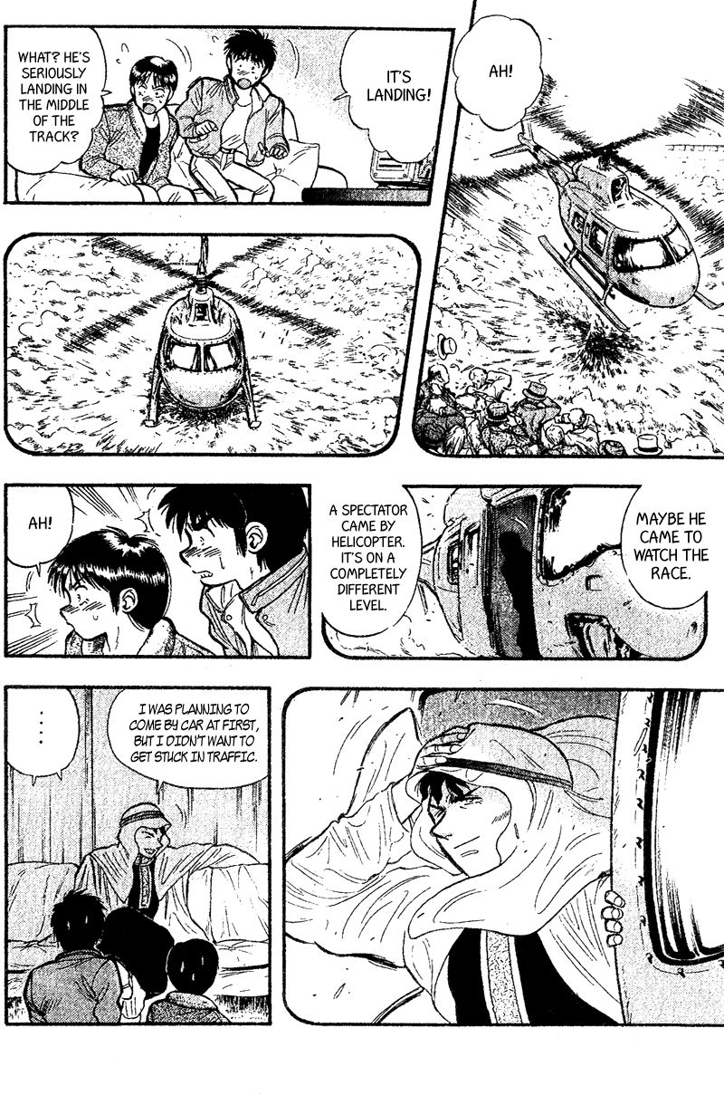 Kaze no Silpheed Chapter 157 page 4 - Chapter 157
