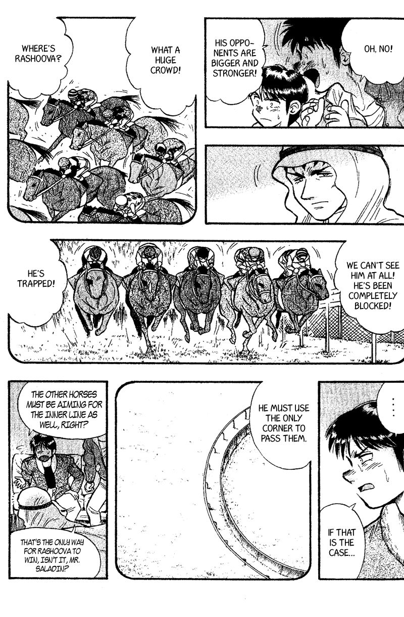 Kaze no Silpheed Chapter 157 page 9 - Chapter 157