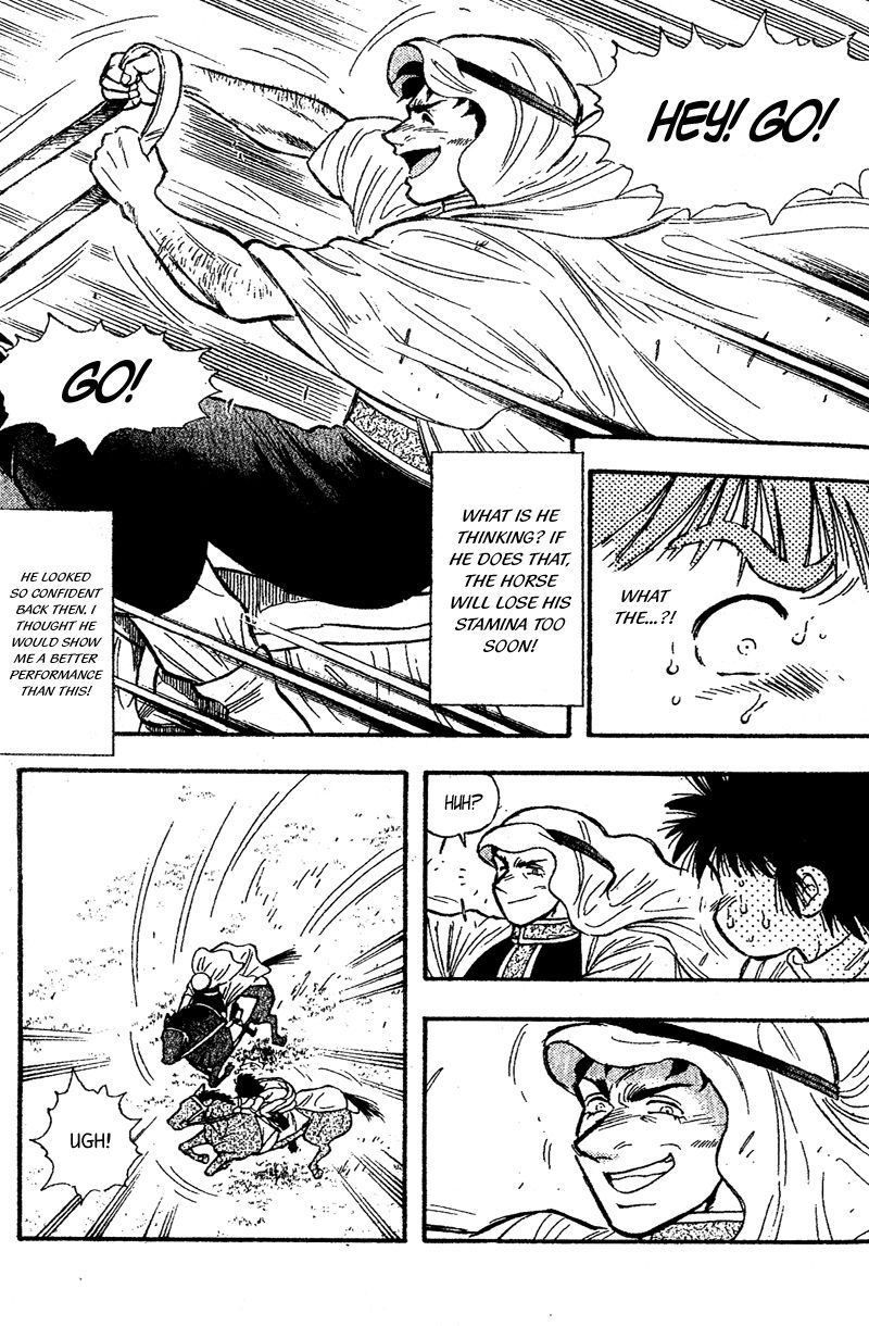 Kaze no Silpheed Chapter 158 page 11 - Chapter 158