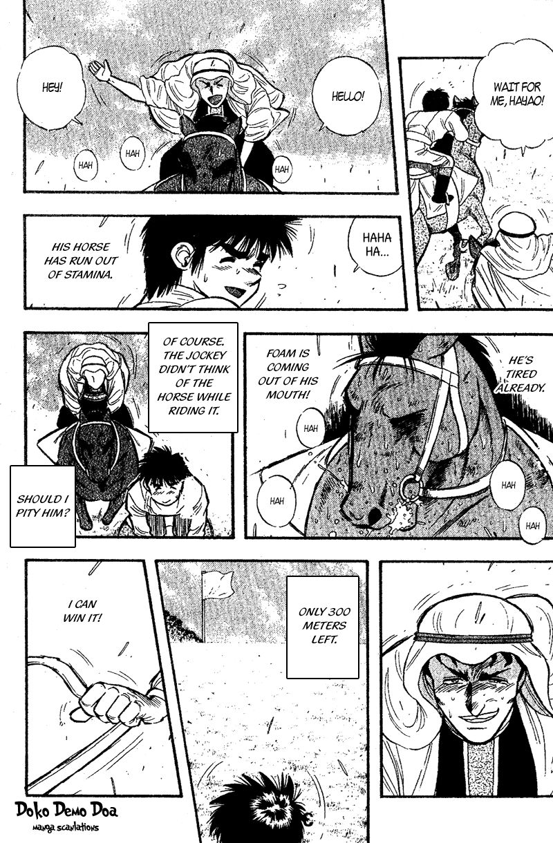 Kaze no Silpheed Chapter 158 page 13 - Chapter 158
