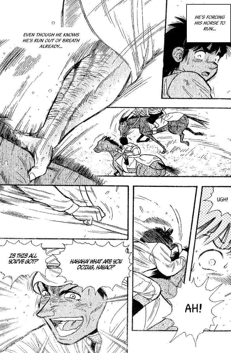 Kaze no Silpheed Chapter 158 page 15 - Chapter 158