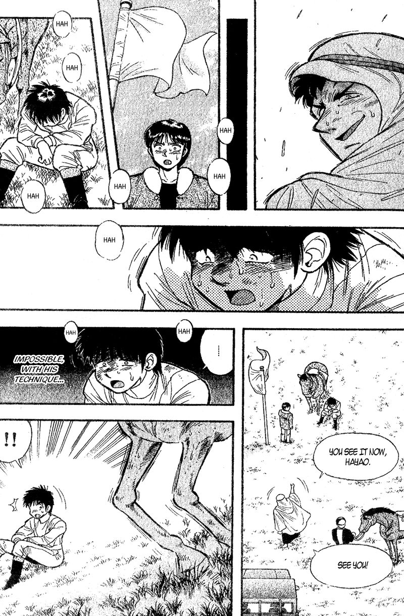 Kaze no Silpheed Chapter 158 page 17 - Chapter 158