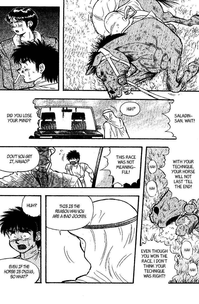 Kaze no Silpheed Chapter 158 page 18 - Chapter 158