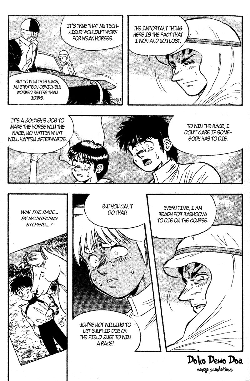 Kaze no Silpheed Chapter 158 page 19 - Chapter 158