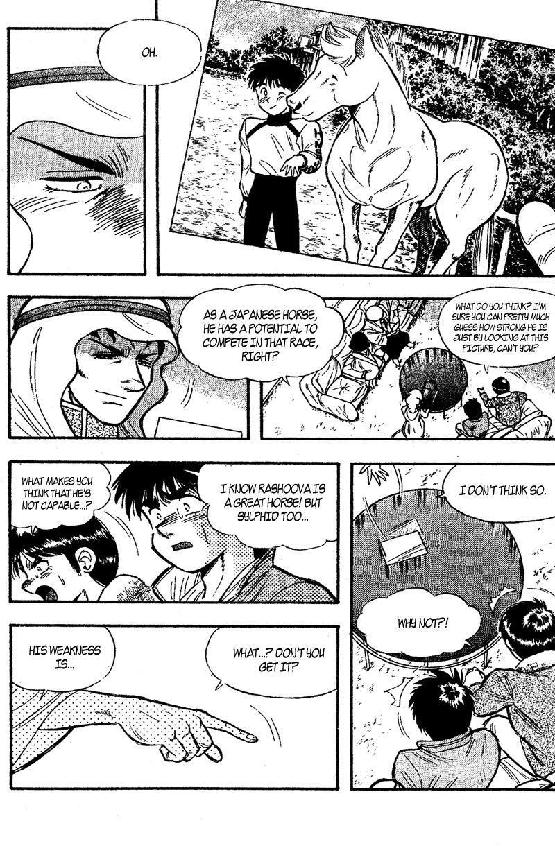 Kaze no Silpheed Chapter 158 page 2 - Chapter 158