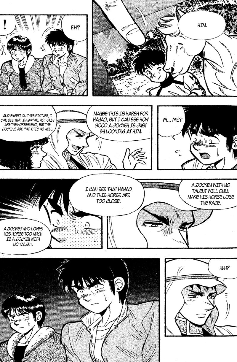 Kaze no Silpheed Chapter 158 page 3 - Chapter 158