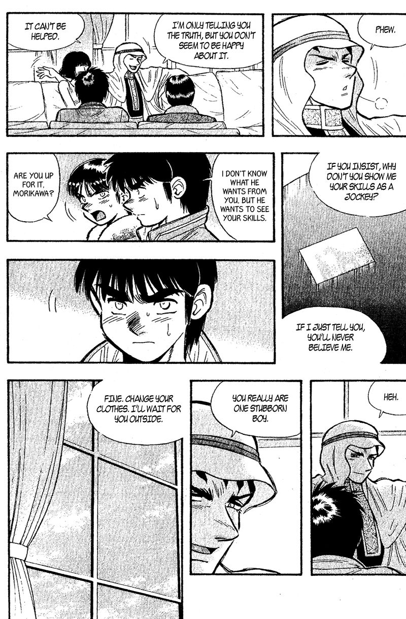 Kaze no Silpheed Chapter 158 page 4 - Chapter 158