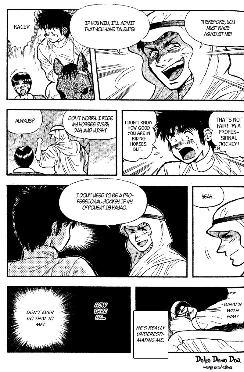 Kaze no Silpheed Chapter 158 page 7 - Chapter 158