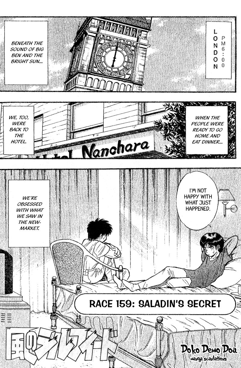 Kaze no Silpheed Chapter 159 page 1 - Chapter 159