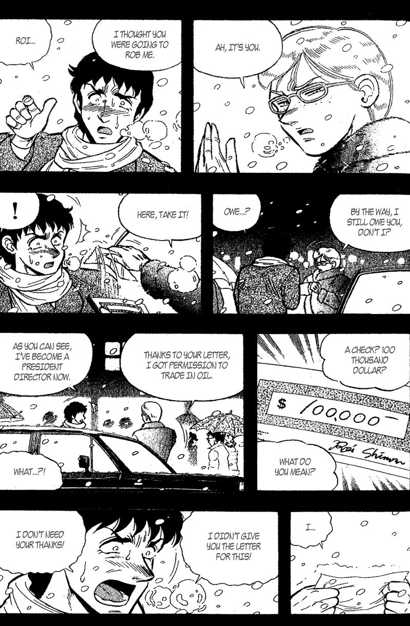 Kaze no Silpheed Chapter 159 page 15 - Chapter 159