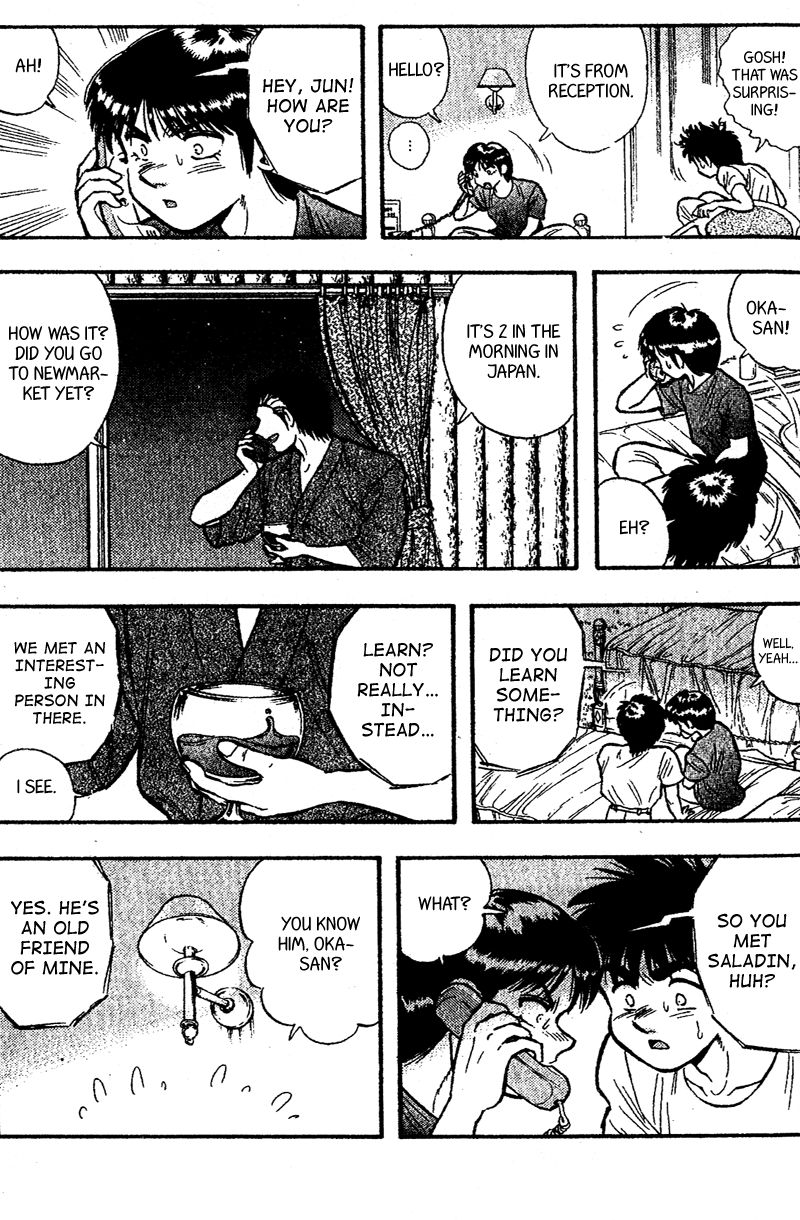 Kaze no Silpheed Chapter 159 page 3 - Chapter 159
