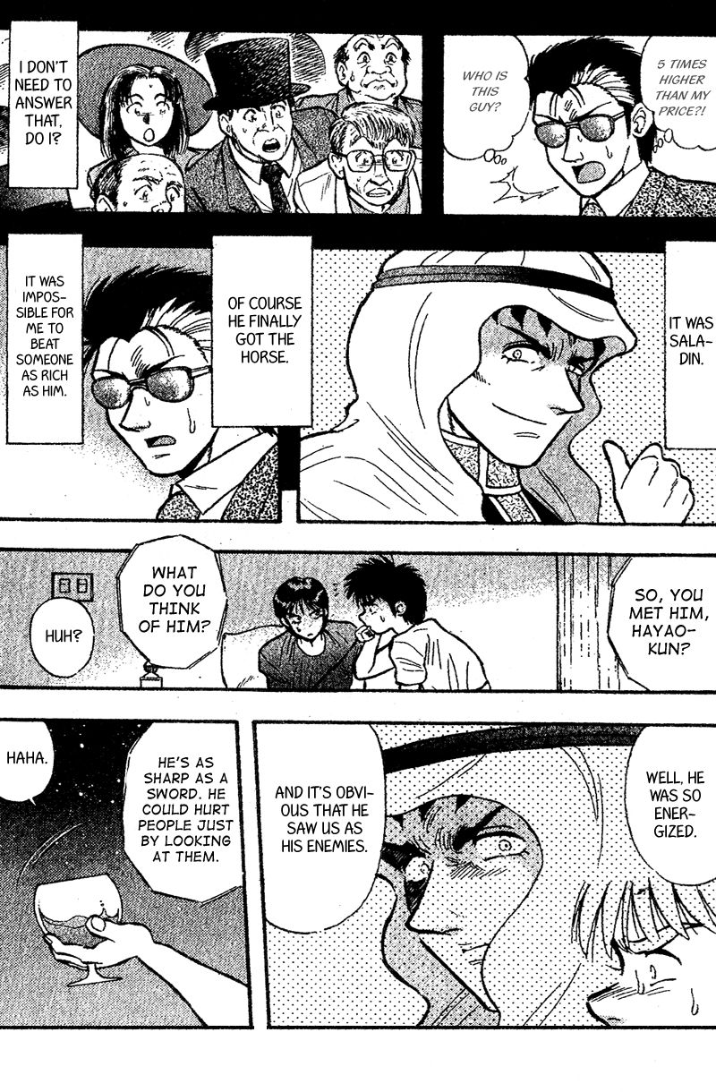 Kaze no Silpheed Chapter 159 page 6 - Chapter 159