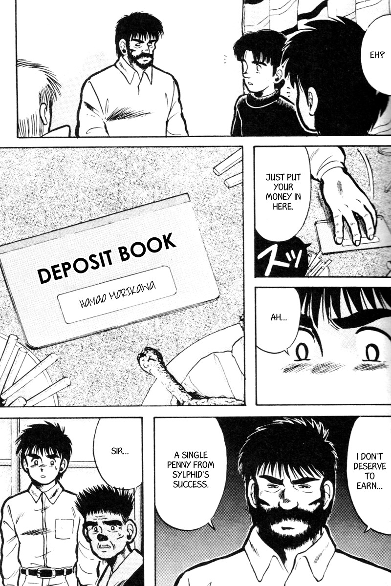 Kaze no Silpheed Chapter 16 page 11 - Chapter 16