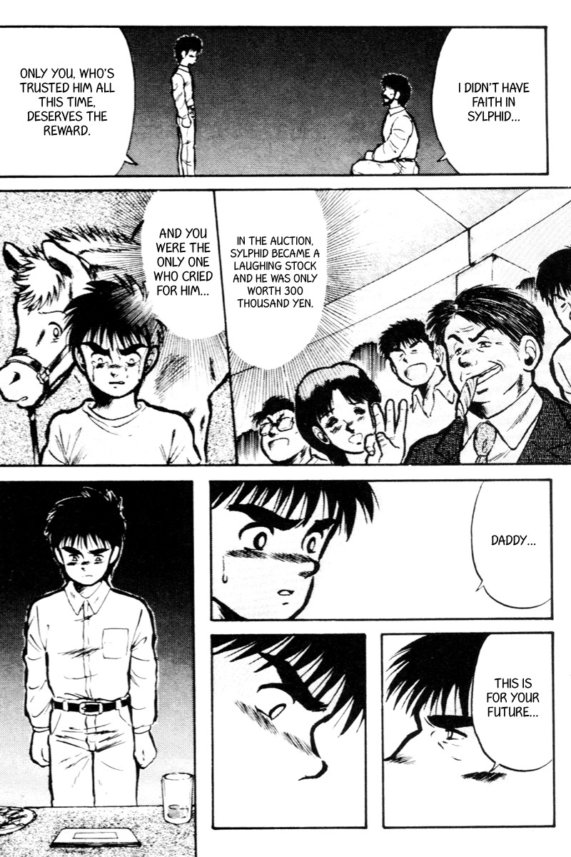 Kaze no Silpheed Chapter 16 page 12 - Chapter 16