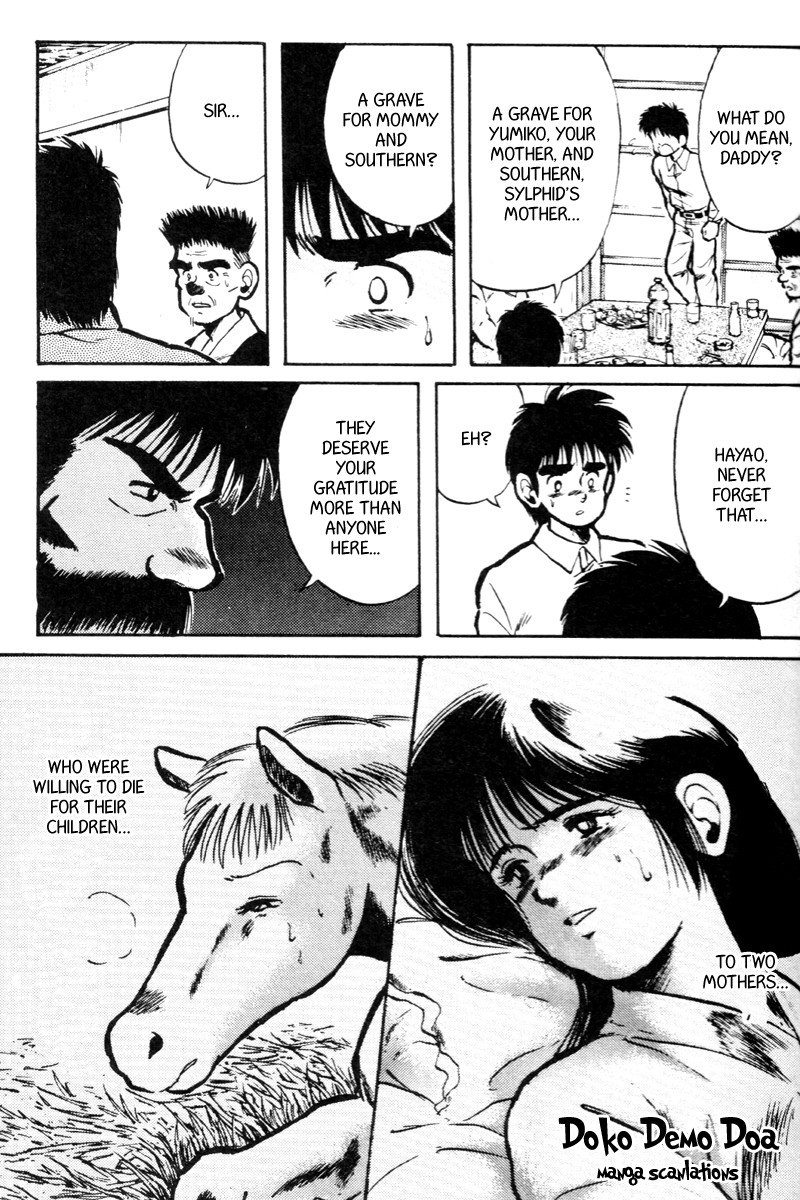 Kaze no Silpheed Chapter 16 page 15 - Chapter 16