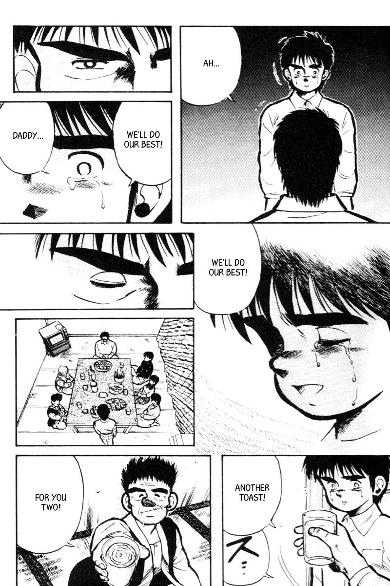 Kaze no Silpheed Chapter 16 page 17 - Chapter 16