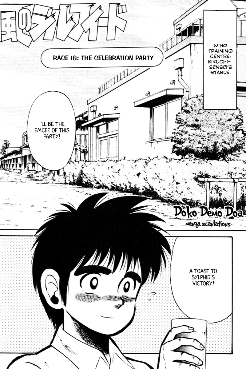 Kaze no Silpheed Chapter 16 page 2 - Chapter 16