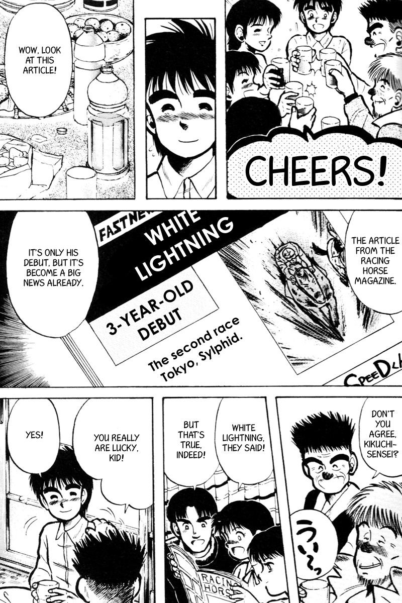 Kaze no Silpheed Chapter 16 page 3 - Chapter 16