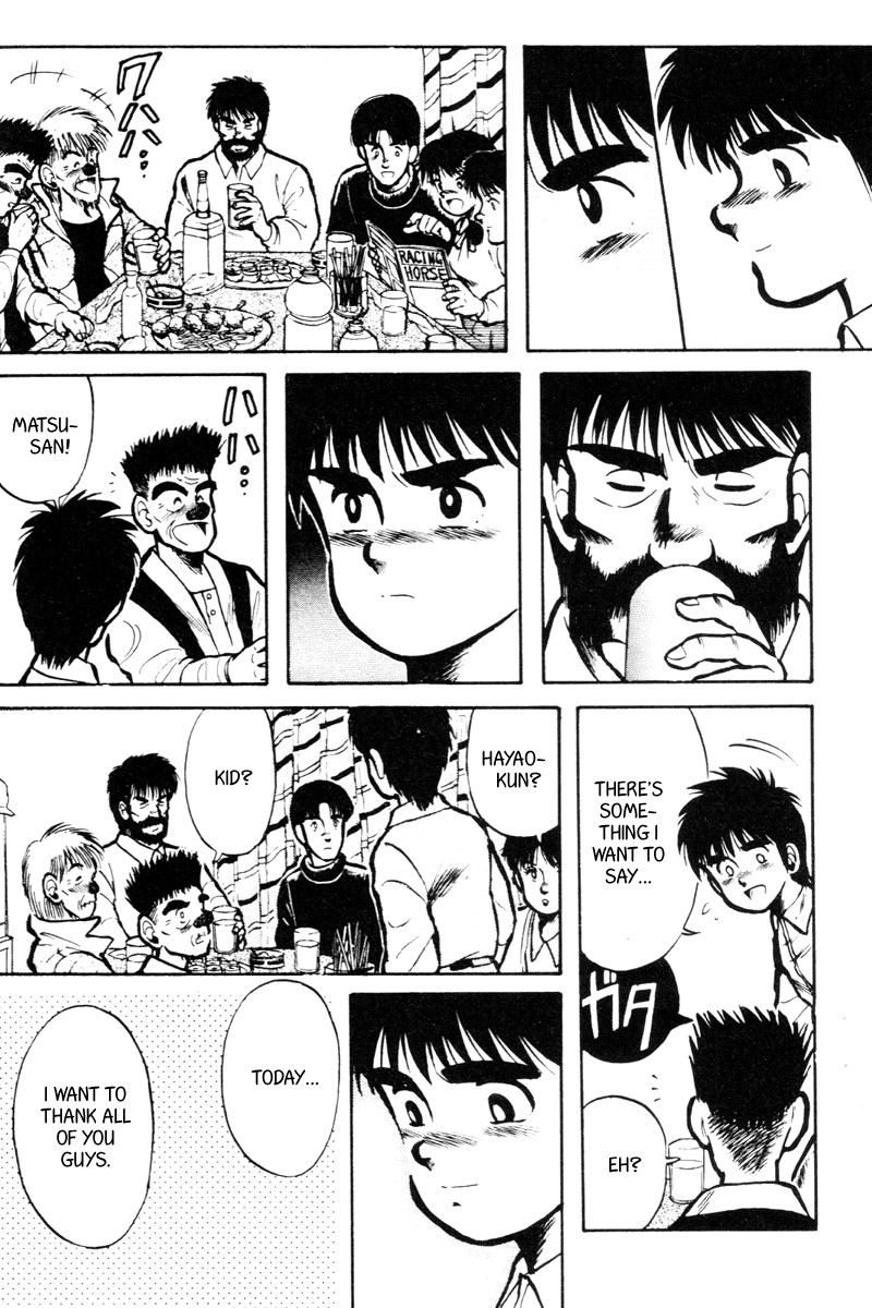 Kaze no Silpheed Chapter 16 page 4 - Chapter 16