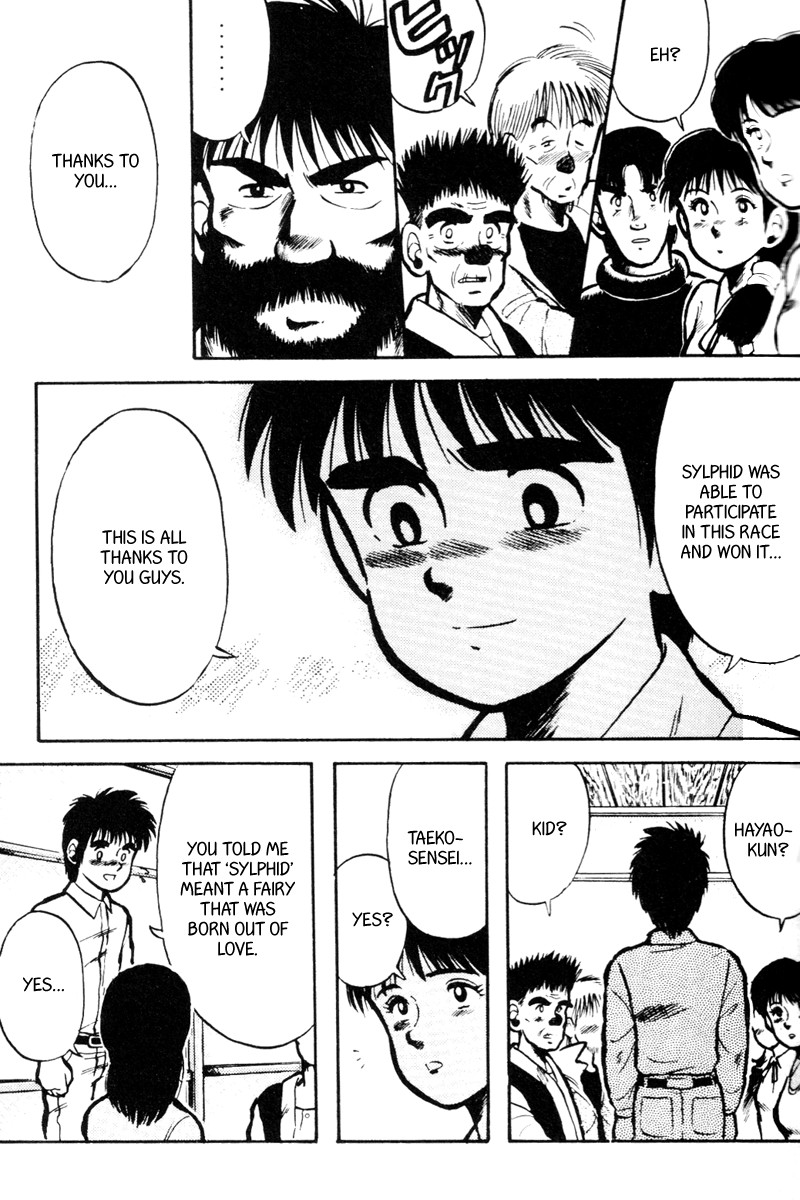 Kaze no Silpheed Chapter 16 page 5 - Chapter 16