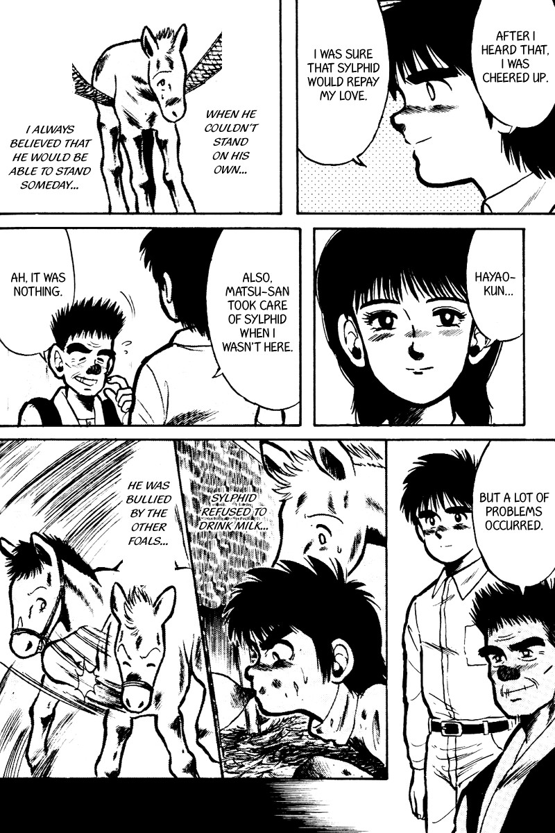 Kaze no Silpheed Chapter 16 page 6 - Chapter 16