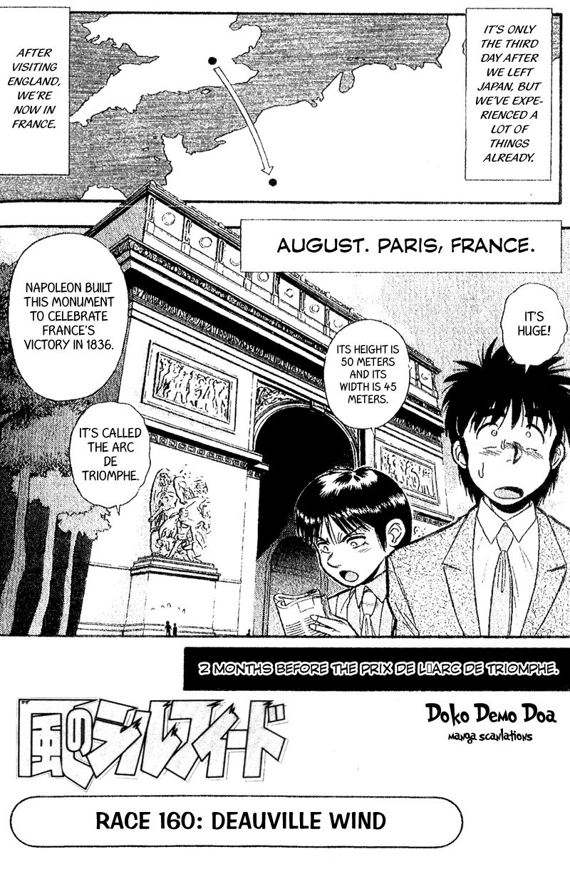 Kaze no Silpheed Chapter 160 page 1 - Chapter 160