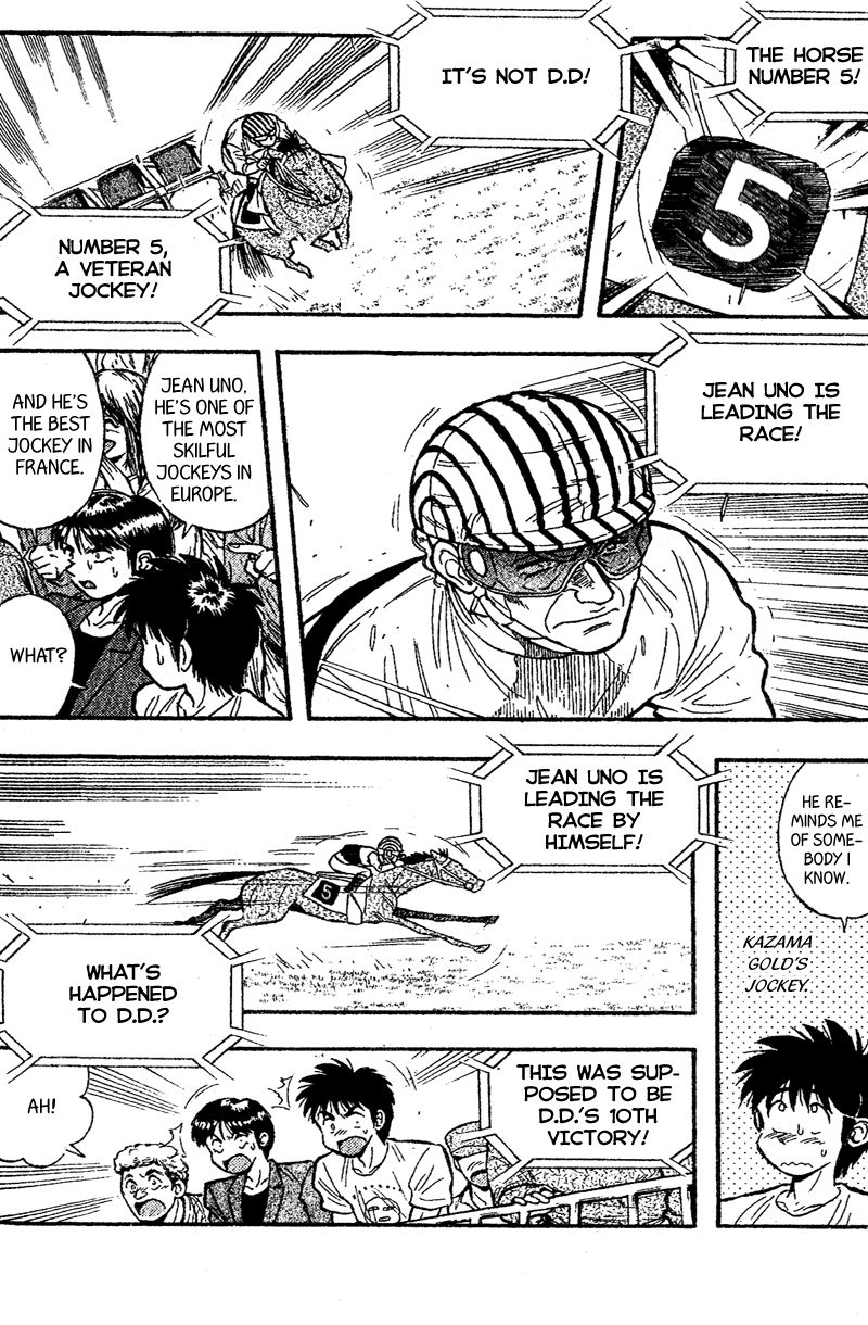 Kaze no Silpheed Chapter 160 page 10 - Chapter 160