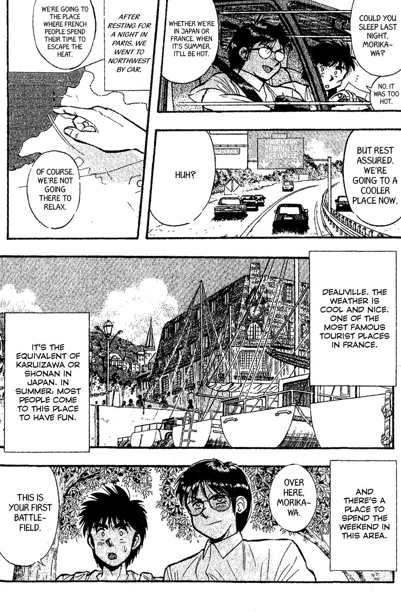 Kaze no Silpheed Chapter 160 page 2 - Chapter 160