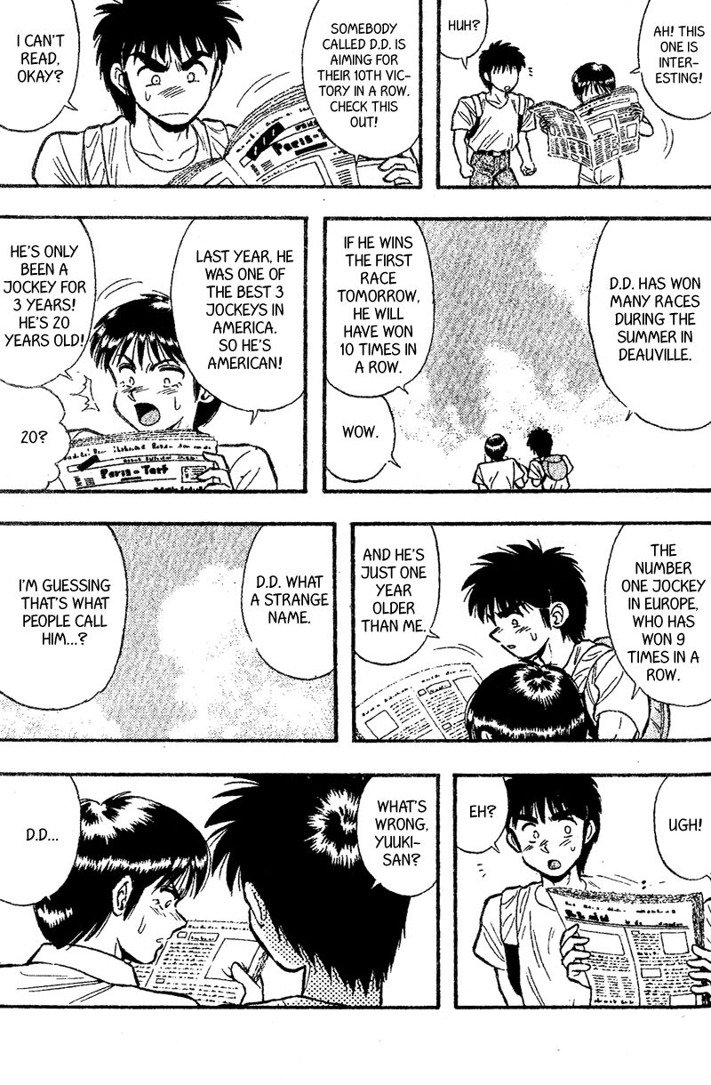 Kaze no Silpheed Chapter 160 page 5 - Chapter 160