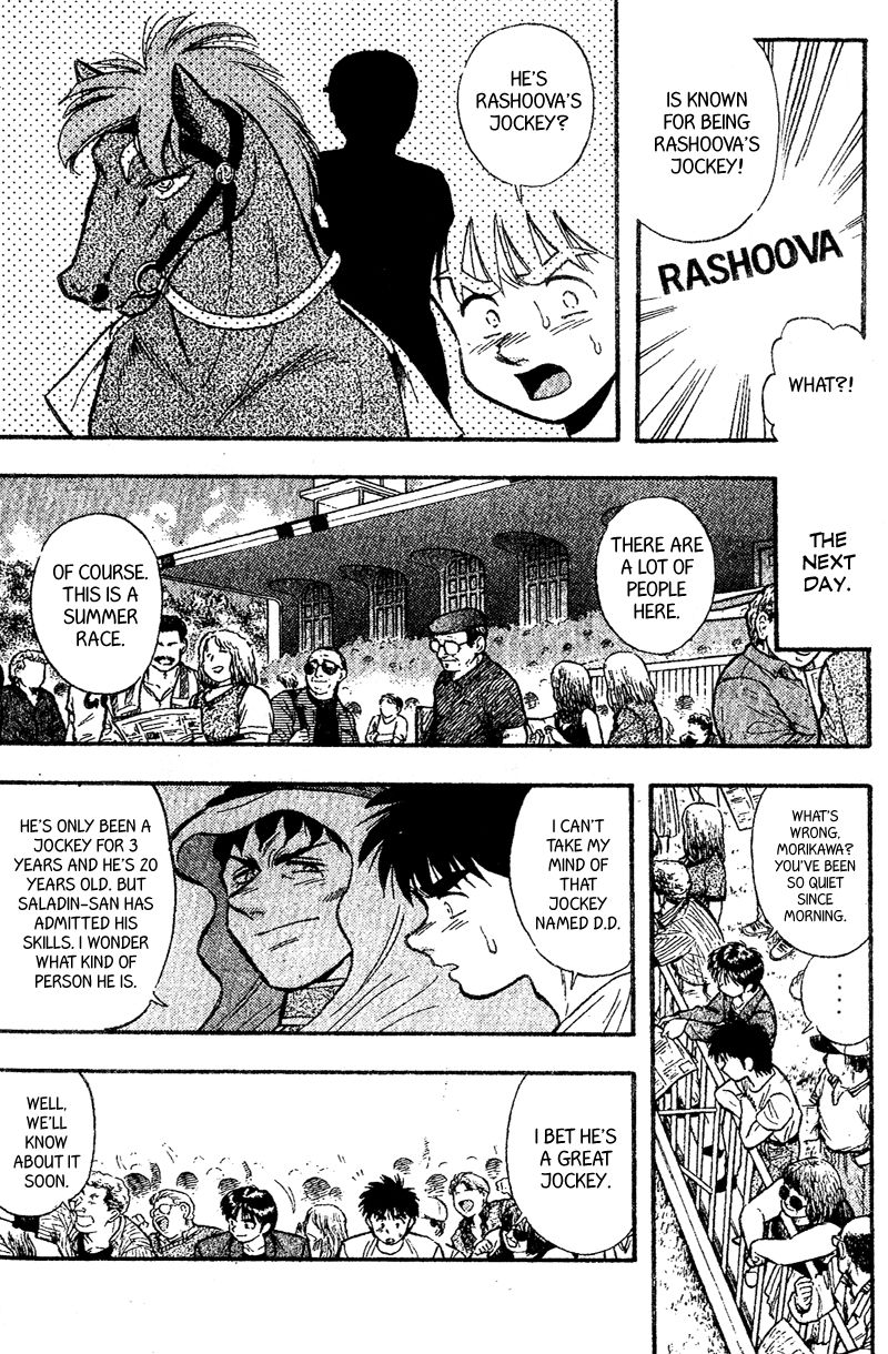 Kaze no Silpheed Chapter 160 page 6 - Chapter 160