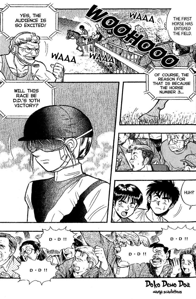 Kaze no Silpheed Chapter 160 page 7 - Chapter 160