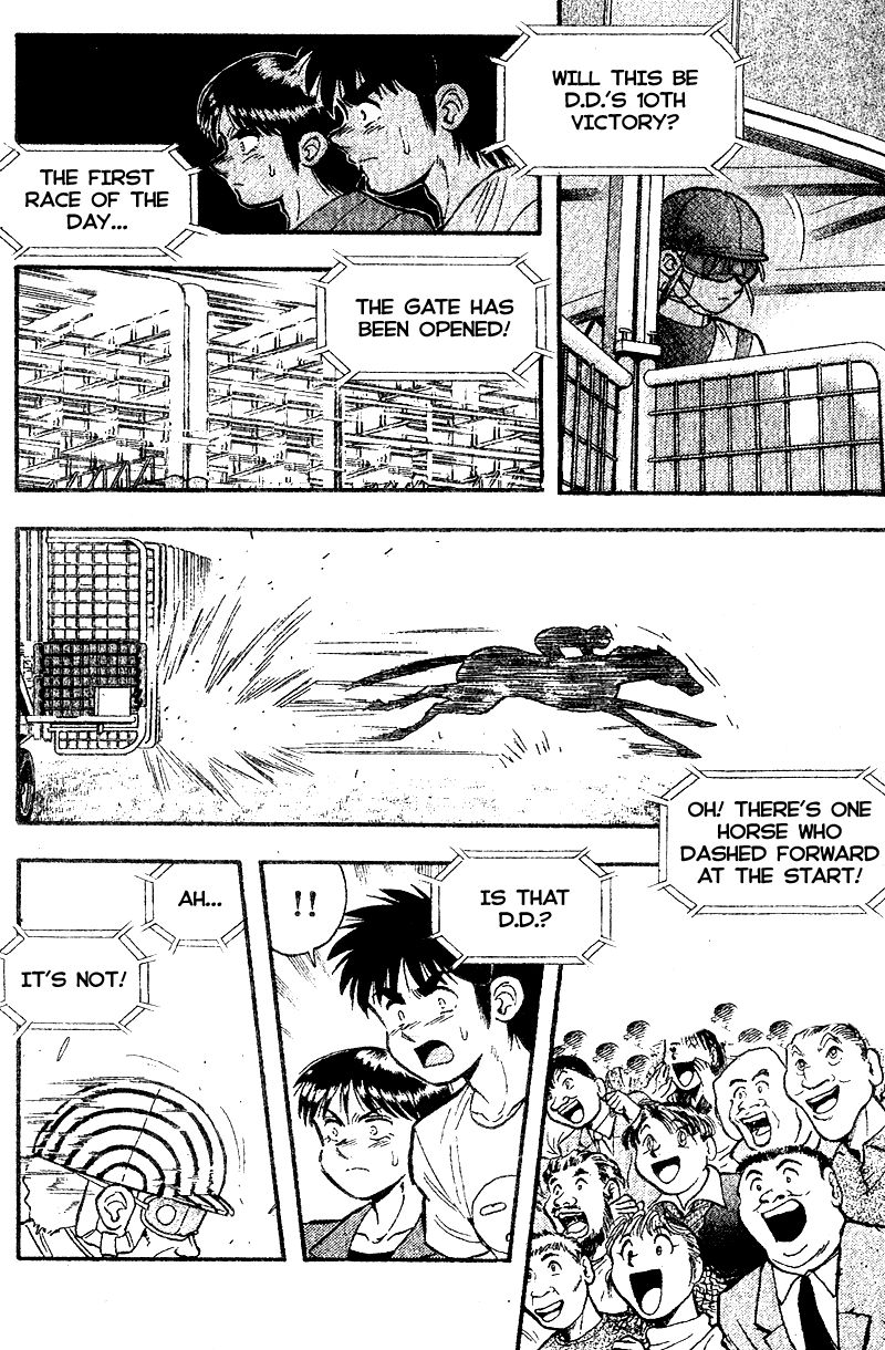 Kaze no Silpheed Chapter 160 page 9 - Chapter 160